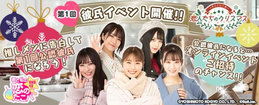 ���������꡼ No.001�Υ���ͥ������ / �ַ��Ȼ�����Τ����ѡ�KOITAKO������1����ᥤ�٥�Ȥ�����16:00��곫��