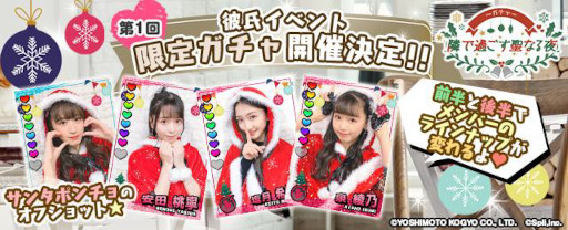 ���������꡼ No.004�Υ���ͥ������ / �ַ��Ȼ�����Τ����ѡ�KOITAKO������1����ᥤ�٥�Ȥ�����16:00��곫��