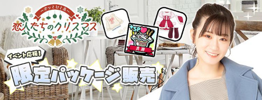 ���������꡼ No.005�Υ���ͥ������ / �ַ��Ȼ�����Τ����ѡ�KOITAKO������1����ᥤ�٥�Ȥ�����16:00��곫��