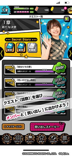 ��NMB48�����۷��Ȼ�����Τ����ѡ�KOITAKO��