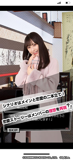 ��NMB48�����۷��Ȼ�����Τ����ѡ�KOITAKO��