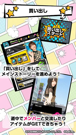 ��NMB48�����۷��Ȼ�����Τ����ѡ�KOITAKO��