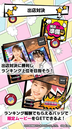 ��NMB48�����۷��Ȼ�����Τ����ѡ�KOITAKO��