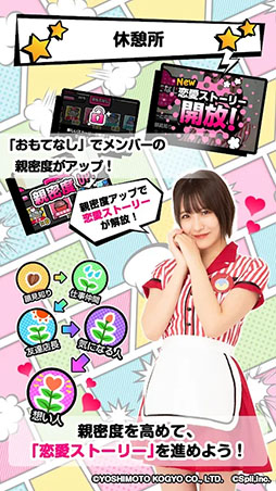 ��NMB48�����۷��Ȼ�����Τ����ѡ�KOITAKO��