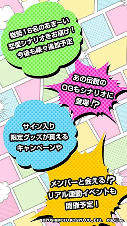 ��NMB48�����۷��Ȼ�����Τ����ѡ�KOITAKO��