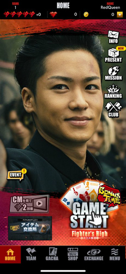 画像集サムネイル一覧 High Low The Card Teppen Battle Iphone 4gamer