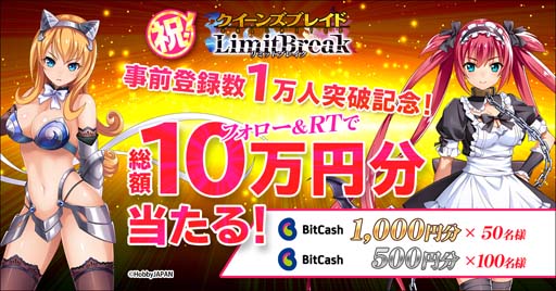 ꡼ No.001Υͥ / ֥󥺥֥쥤ɥߥåȥ֥쥤סϿ1ˤǰTwitterڡ󤬳