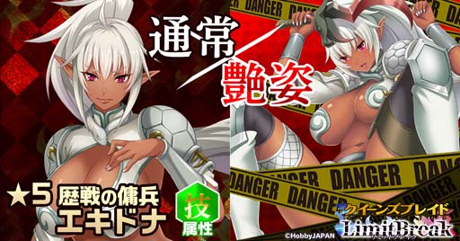 ꡼ No.003 | ֥󥺥֥쥤ɥߥåȥ֥쥤סȱѼɼƮΡ֥ɥʡפΥӥåȤ򥲥åȤ褦