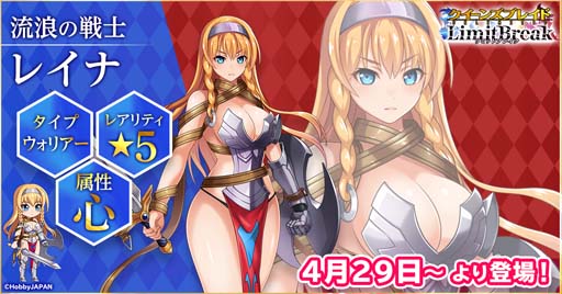 ���������꡼ No.002�Υ���ͥ������ / �֥������󥺥֥쥤�ɥ�ߥåȥ֥쥤���פ˿���5��Ʈ�Ρ֥쥤�ʡס��֥���ͥ��åơפ��о�