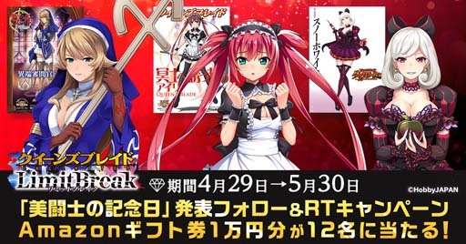 ꡼ No.001 | ֥󥺥֥쥤ɥߥåȥ֥쥤ס429ƮΤεǰȯɽե&RTڡɤŤ