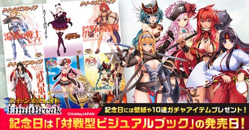 ꡼ No.002 | ֥󥺥֥쥤ɥߥåȥ֥쥤ס429ƮΤεǰȯɽե&RTڡɤŤ