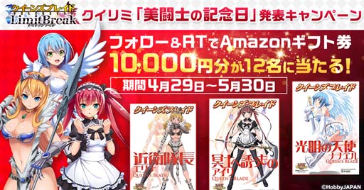 ꡼ No.003 | ֥󥺥֥쥤ɥߥåȥ֥쥤ס429ƮΤεǰȯɽե&RTڡɤŤ