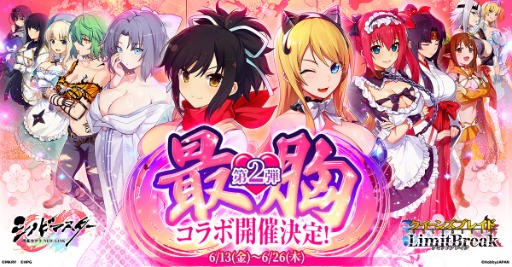 ꡼ No.001Υͥ / ֥󥺥֥쥤ɥߥåȥ֥쥤ס֥Υӥޥ 𥫥 NEW LINKפȤΥ2Ƥ򳫺ͽ