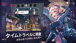 エゴエフェクト: フラクタス