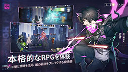 エゴエフェクト: フラクタス