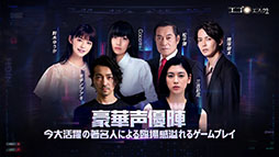 エゴエフェクト: フラクタス