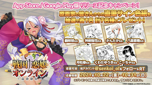 ꡼ No.003Υͥ / ޥۥץǡɱ饤 㿷ˡפۿϡϿԤϺ100ϢʬɱФ