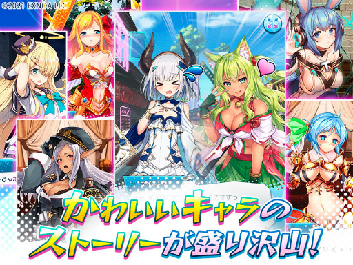 画像ギャラリー No.007のサムネイル画像 / パズルRPG「ドヤスト」の事前登録者数が15万人を突破。記念キャンペーンが開催