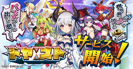 ���������꡼ No.011�Υ���ͥ������ / �֥ɥ䥹�� �ѥ��륲�����Ф��Ȼפä��������Ѥ�����ɥ�ǥ�����ϥ��쥹�Ȥ��ä����פ����������ӥ�����������