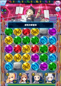 画像ギャラリー No.032のサムネイル画像 / “意識高い系ワード擬人化パズルゲーム”こと「ドヤスト」をプレイ。DMM GAMESらしい美少女キャラとセンス溢れるストーリーが魅力