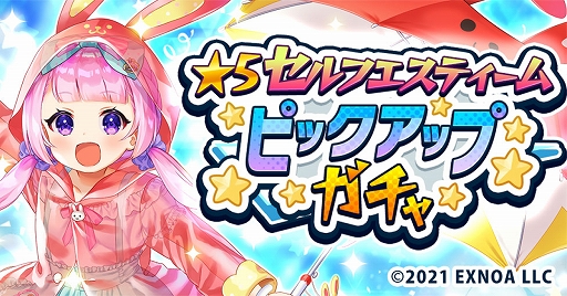 ���������꡼ No.001�Υ���ͥ������ / �֥ɥ䥹�ȡפǡȡ�5����ե����ƥ�����ԥå����åץ�����ɤ����Ť�