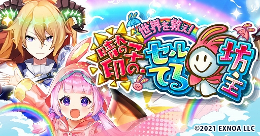 ���������꡼ No.003�Υ���ͥ������ / �֥ɥ䥹�ȡפǡȡ�5����ե����ƥ�����ԥå����åץ�����ɤ����Ť�