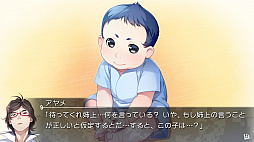 グリザイア ファントムトリガー 06