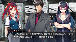 グリザイア ファントムトリガー 06