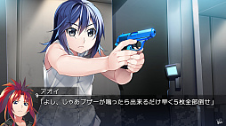 グリザイア ファントムトリガー 06