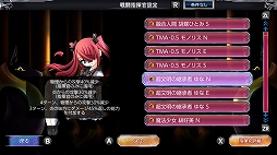 ꡼ No.028 | SwitchǡEternal Destinyפ930ȯ䡣PCǤ˿ʥꥪȥɤɲ