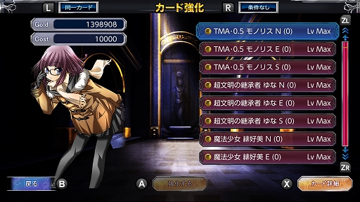 ꡼ No.030 | SwitchǡEternal Destinyפ930ȯ䡣PCǤ˿ʥꥪȥɤɲ