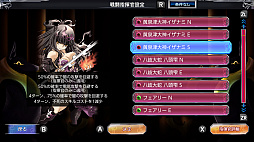 THE カードバトル 〜Eternal Destiny〜