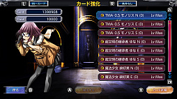 THE カードバトル 〜Eternal Destiny〜