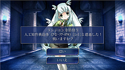 THE カードバトル 〜Eternal Destiny〜