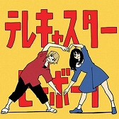 ���������꡼ No.009�Υ���ͥ������ / �ǿ��С�������maimai �Ǥ�ä��� Splash PLUS�פ���Ư�������ȡ�¿���ο��ʤ��ɲä䥳��ܤ򳫺�