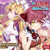 ���������꡼ No.011�Υ���ͥ������ / �ǿ��С�������maimai �Ǥ�ä��� Splash PLUS�פ���Ư�������ȡ�¿���ο��ʤ��ɲä䥳��ܤ򳫺�