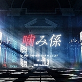 ���������꡼ No.036�Υ���ͥ������ / �ǿ��С�������maimai �Ǥ�ä��� Splash PLUS�פ���Ư�������ȡ�¿���ο��ʤ��ɲä䥳��ܤ򳫺�