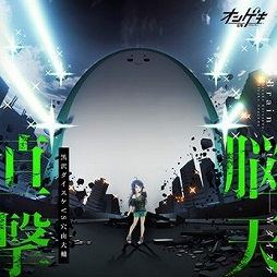 ���������꡼ No.047�Υ���ͥ������ / �ǿ��С�������maimai �Ǥ�ä��� Splash PLUS�פ���Ư�������ȡ�¿���ο��ʤ��ɲä䥳��ܤ򳫺�