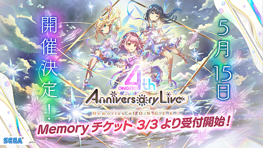 ꡼ No.015 | maimai Ǥäס֥󥲥סCHUNITHMפKING of Performai The 3rdɤθݡȤ