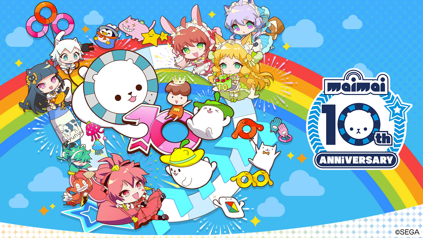 maimai」シリーズ10周年を祝う特設サイトが公開に。7月10日と11日には 