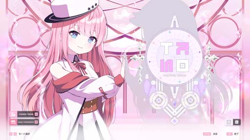 画像ギャラリー No.002のサムネイル画像 / 「Sixtar Gate: STARTRAIL」,“1st Anniversary記念セール”開催中。新規DLCパック発売も