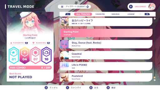 ꡼ No.012 | Nintendo SwitchǡSixtar Gate: STARTRAILסPVŹ̥ꥸʥŵ