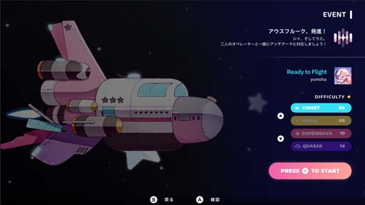 画像ギャラリー No.005のサムネイル画像 / Switch「Sixtar Gate: STARTRAIL」DL版の予約受付をスタート。公式ホームページもオープン