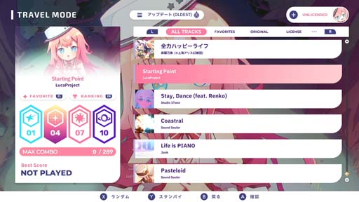 画像ギャラリー No.012のサムネイル画像 / Switch「Sixtar Gate: STARTRAIL」DL版の予約受付をスタート。公式ホームページもオープン