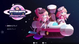 画像ギャラリー No.002のサムネイル画像 / 宇宙旅行をテーマとしたリズムゲーム「Sixtar Gate: STARTRAIL」のSwitch版,本日リリース。新要素シフトノーツやADVモードを追加