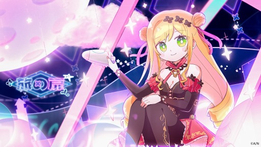 画像ギャラリー No.005のサムネイル画像 / 宇宙旅行をテーマとしたリズムゲーム「Sixtar Gate: STARTRAIL」のSwitch版,本日リリース。新要素シフトノーツやADVモードを追加