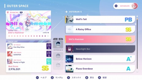 ꡼ No.013Υͥ / ιԤơޤȤꥺॲSixtar Gate: STARTRAILפSwitchǡ꡼ǥեȥΡĤADV⡼ɤɲ