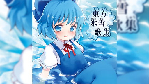 ꡼ No.005 | ꥺॲSixtar Gate: STARTRAILס֥ΤΥѡեȤ󤹤פϤȤ뿷ڶʤ13ɲ