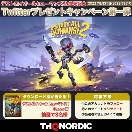 Destroy All Humans! 2 - Reprobed STEAM