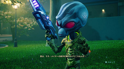 ꡼ No.002 | Destroy All Humans! 2 - Reprobedץץ쥤ݡȡäƤꥢȥץȡɤꥫꥹܡϢ˽졪